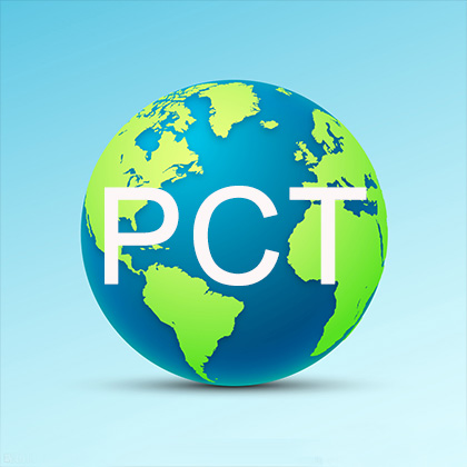 PCT國際專利申請