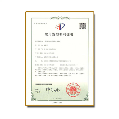 中国专利查询系统正式开通