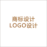 商标LOGO设计
